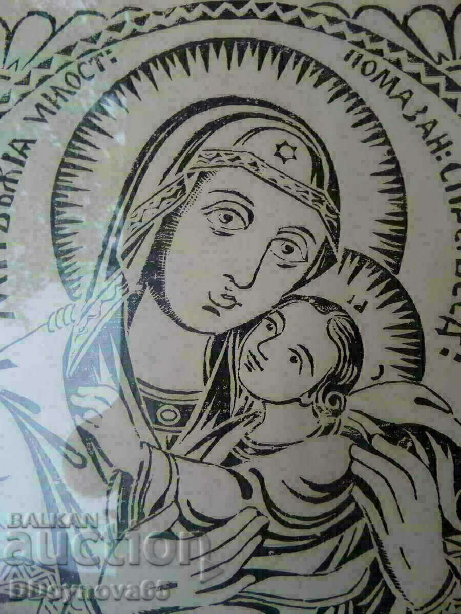 Auction Old print - Rila Monastery Auction Old print - Rila Monastery