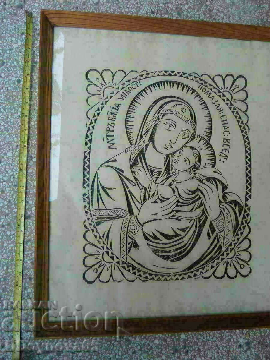 Delivery of Old print - Rila Monastery Delivery of Old print - Rila Monastery