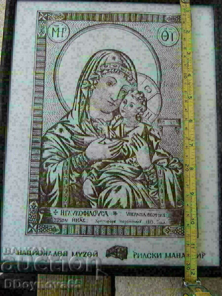 Delivery of Old print - Rila Monastery