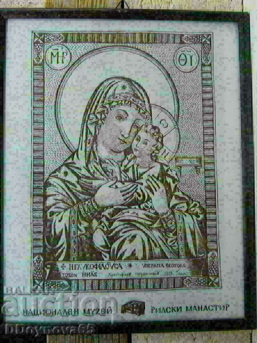 Old print - Rila Monastery