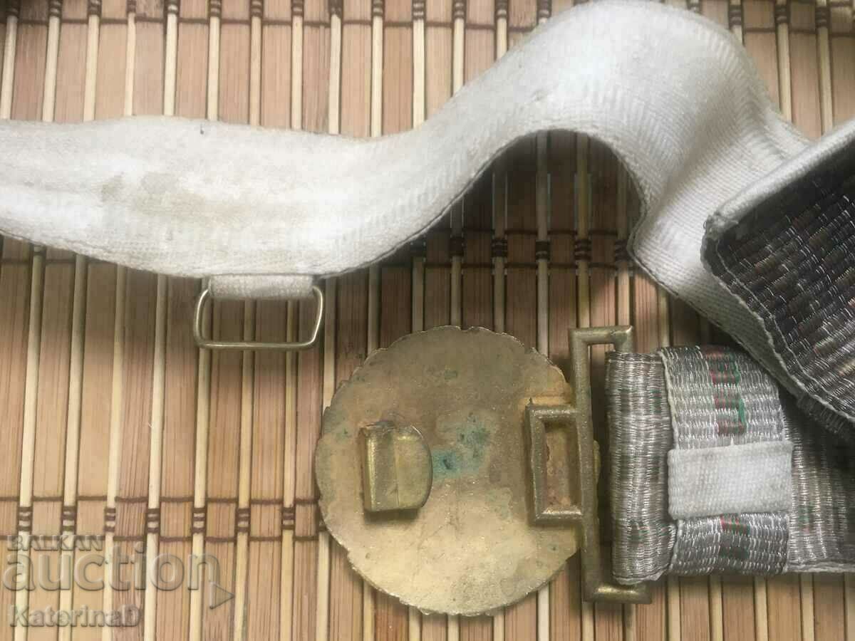 Δημοπρασία Αξιωματικός / Ζώνη Τσάρου Μπόρις |||