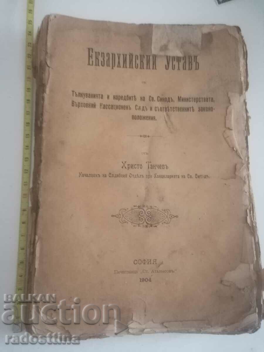 Statutul exarhic Hristo Tanchev