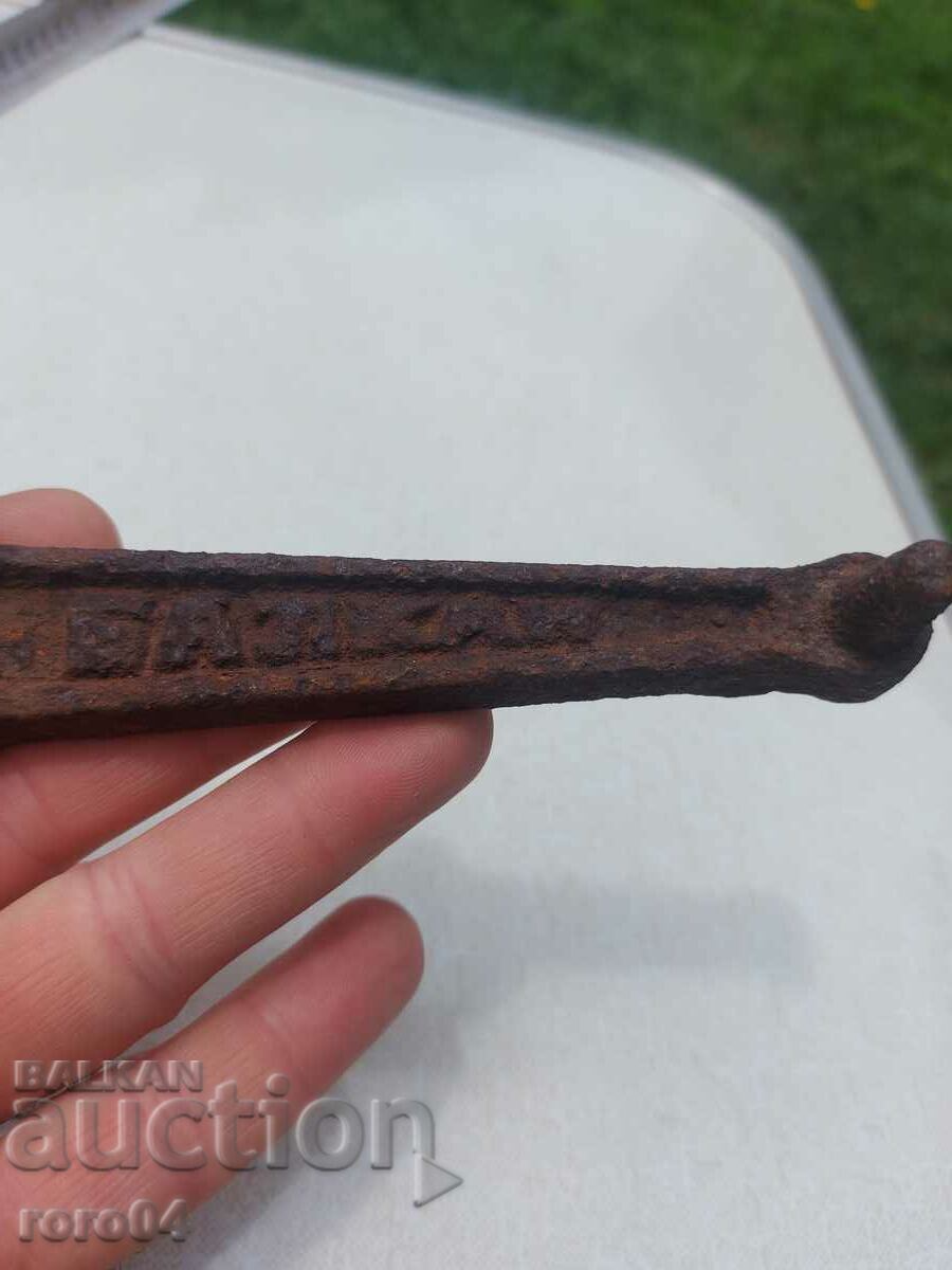 BALKAN - 7 BALKAN - 7