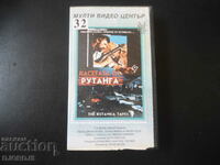 "The Rutanga Cassette", videocassette