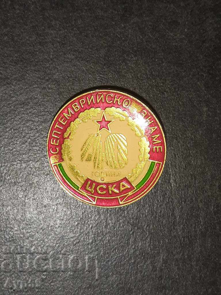 FLAG Badge-CSKA septembrie