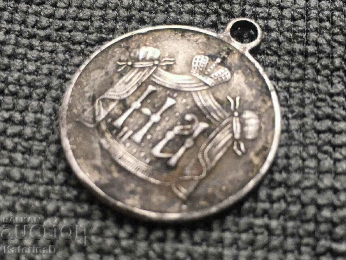 Auction Russian Medallion / Token 1896 Nikolai | Auction Russian Medallion / Token 1896 Nikolai |