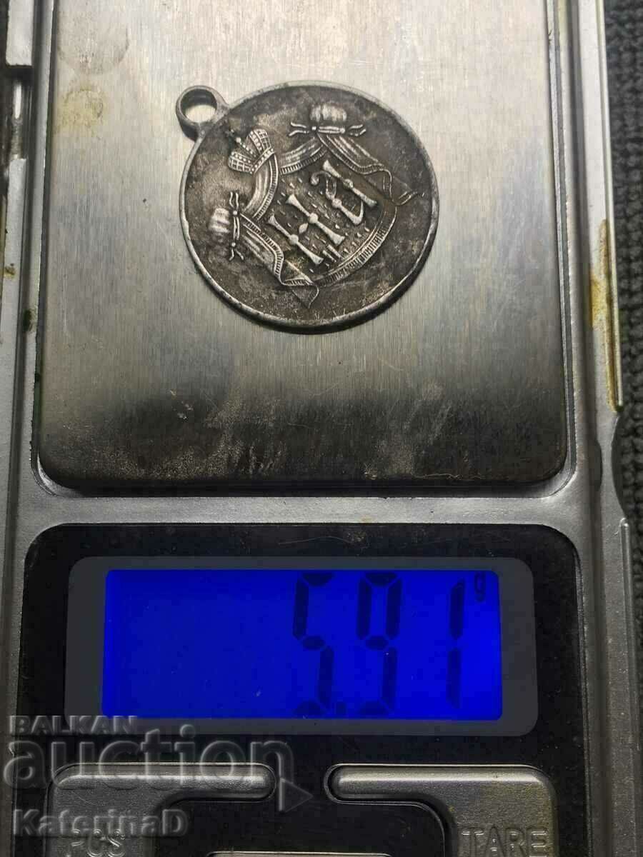 Russian Medallion / Token 1896 Nikolai | - 6 Russian Medallion / Token 1896 Nikolai | - 6