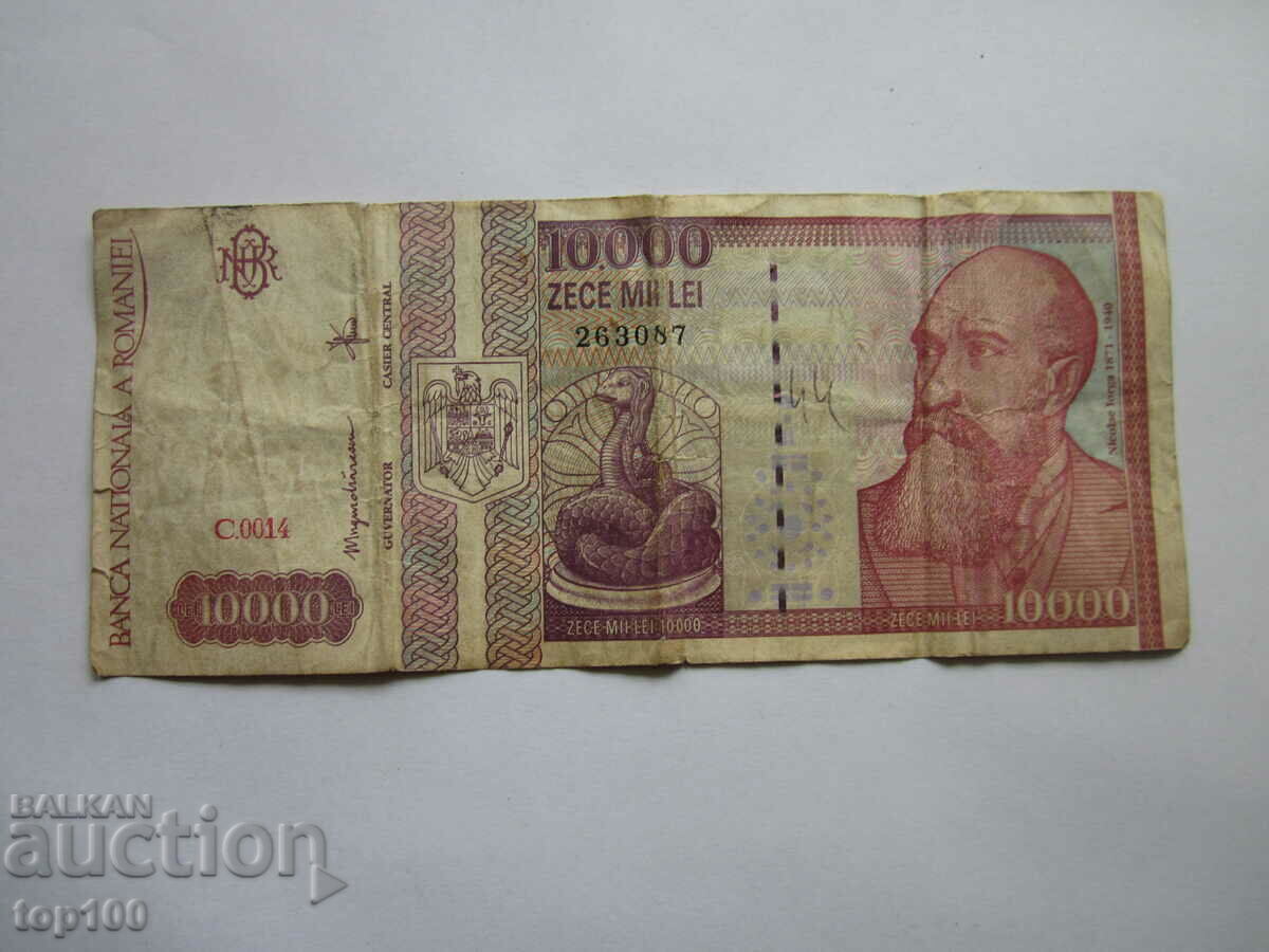 BANCONOTA 10.000 LEI ROMANIA 1994 BZC!!! BANCONOTA 10.000 LEI ROMANIA 1994 BZC!!!