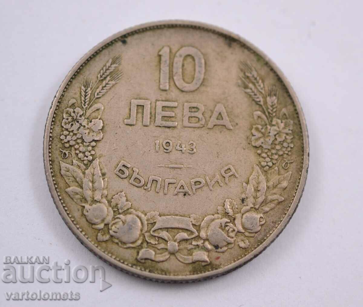 10 Leva 1943 - Βουλγαρία