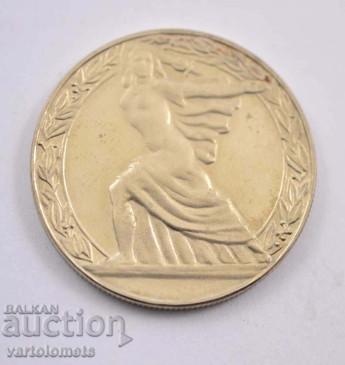 2 leva 1981 - 1300 years Bulgaria - Republic G. Dimitrov with price 6.00 BGN | € 3.07 2 leva 1981 - 1300 years Bulgaria - Republic G. Dimitrov with price 6.00 BGN | € 3.07