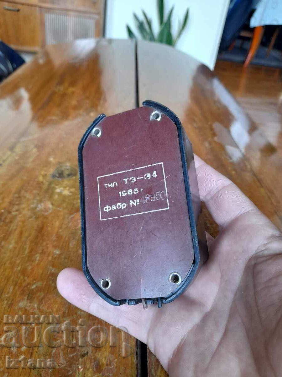 Delivery of Old bell transformer Delivery of Old bell transformer