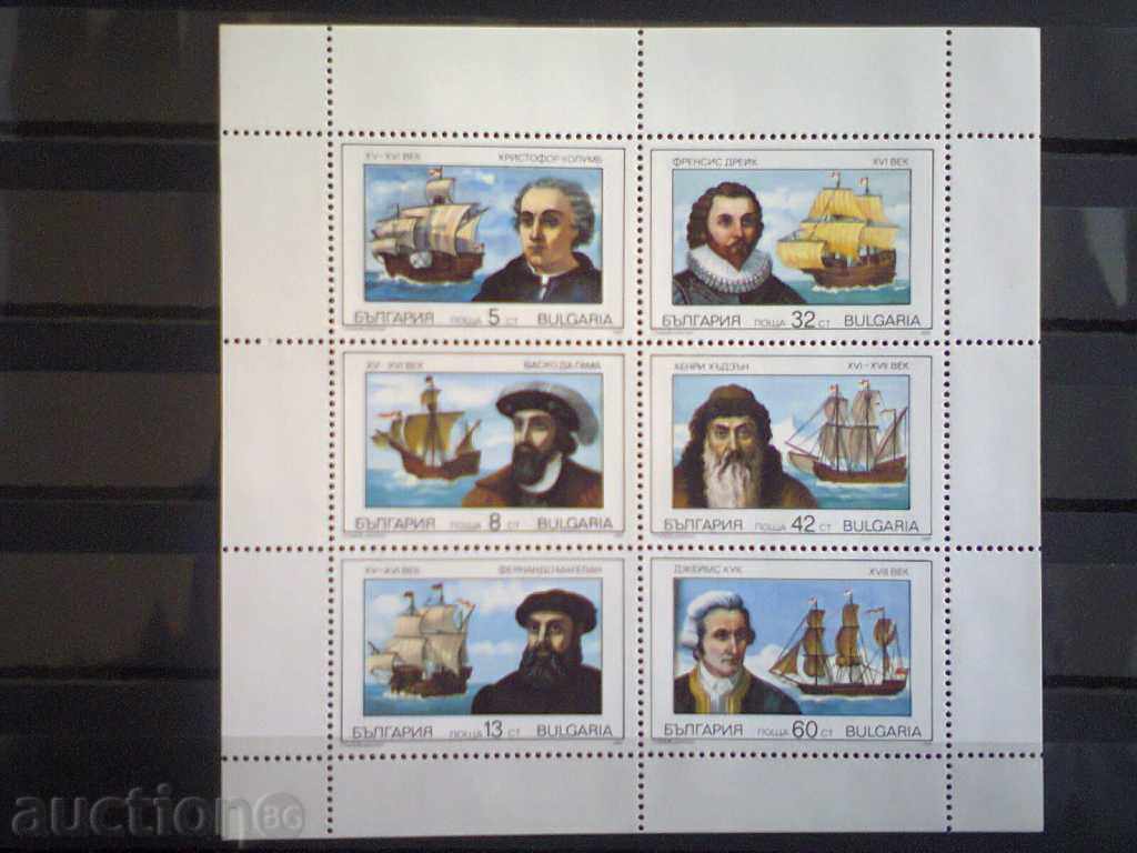Велики мореплаватели, малък лист. №3831/36 БК