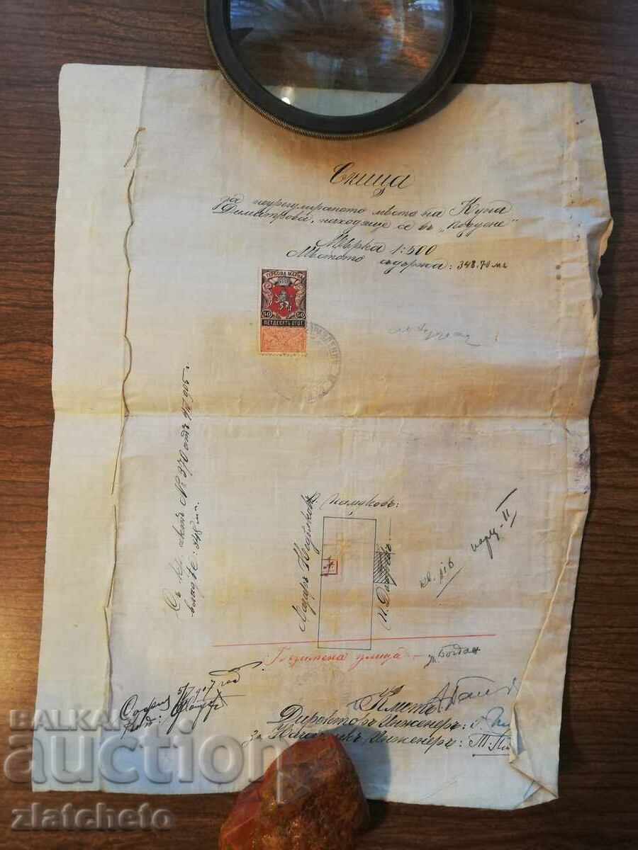Old document - stamp