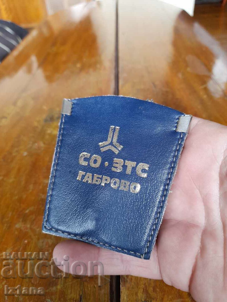 Old key ring of Gabrovo Central Railway Station with price 15.00 BGN | € 7.67