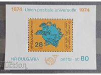 Bulgaria 1974 BC 2424