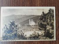 Carte poștală Bulgaria - Mănăstirea Shipchen