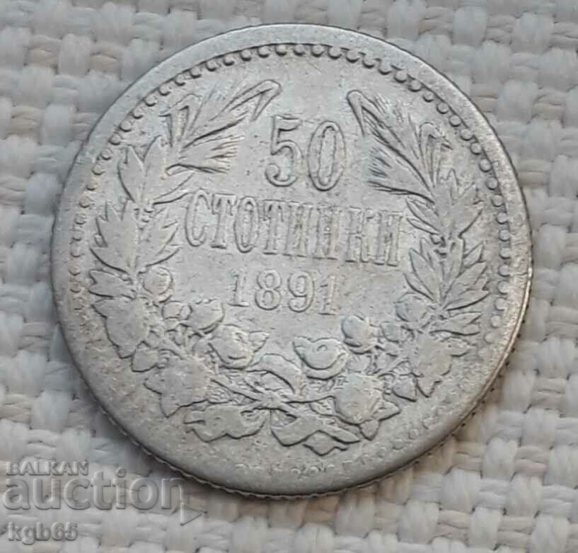 50 σεντς 1891 #1