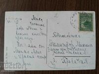 Carte poștală Regatul Bulgariei - Către colonelul Mihail Dimitr