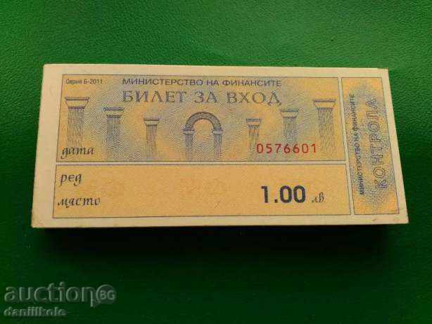 Auction * $ * Y * $ * Ticket Tickets with a value of 1 and 2 BGN * $ * Y * $ * Auction * $ * Y * $ * Ticket Tickets with a value of 1 and 2 BGN * $ * Y * $ *