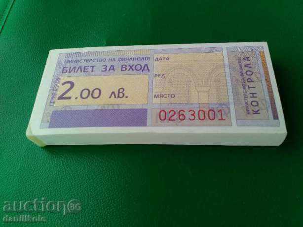 * $ * Y * $ * Εισιτήρια εισιτηρίων αξίας 1 και 2 BGN * $ * Y * $ * με τιμή 13.00 BGN | € 6.65
