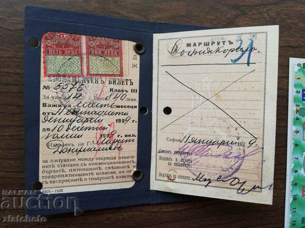 Auction BDZ subscription ticket. Kingdom of Bulgaria railway map Auction BDZ subscription ticket. Kingdom of Bulgaria railway map