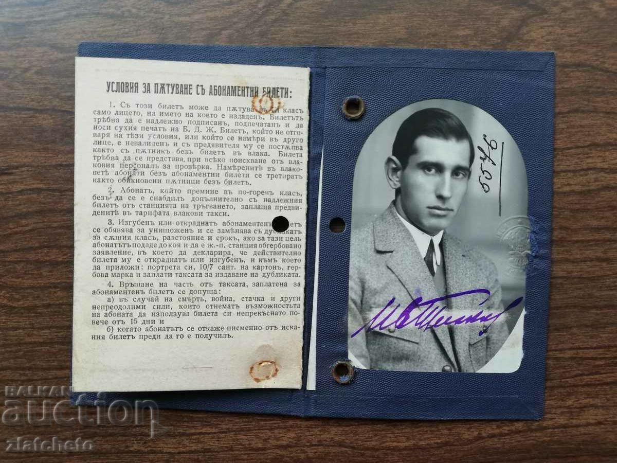 Delivery of BDZ subscription ticket. Kingdom of Bulgaria railway map Delivery of BDZ subscription ticket. Kingdom of Bulgaria railway map