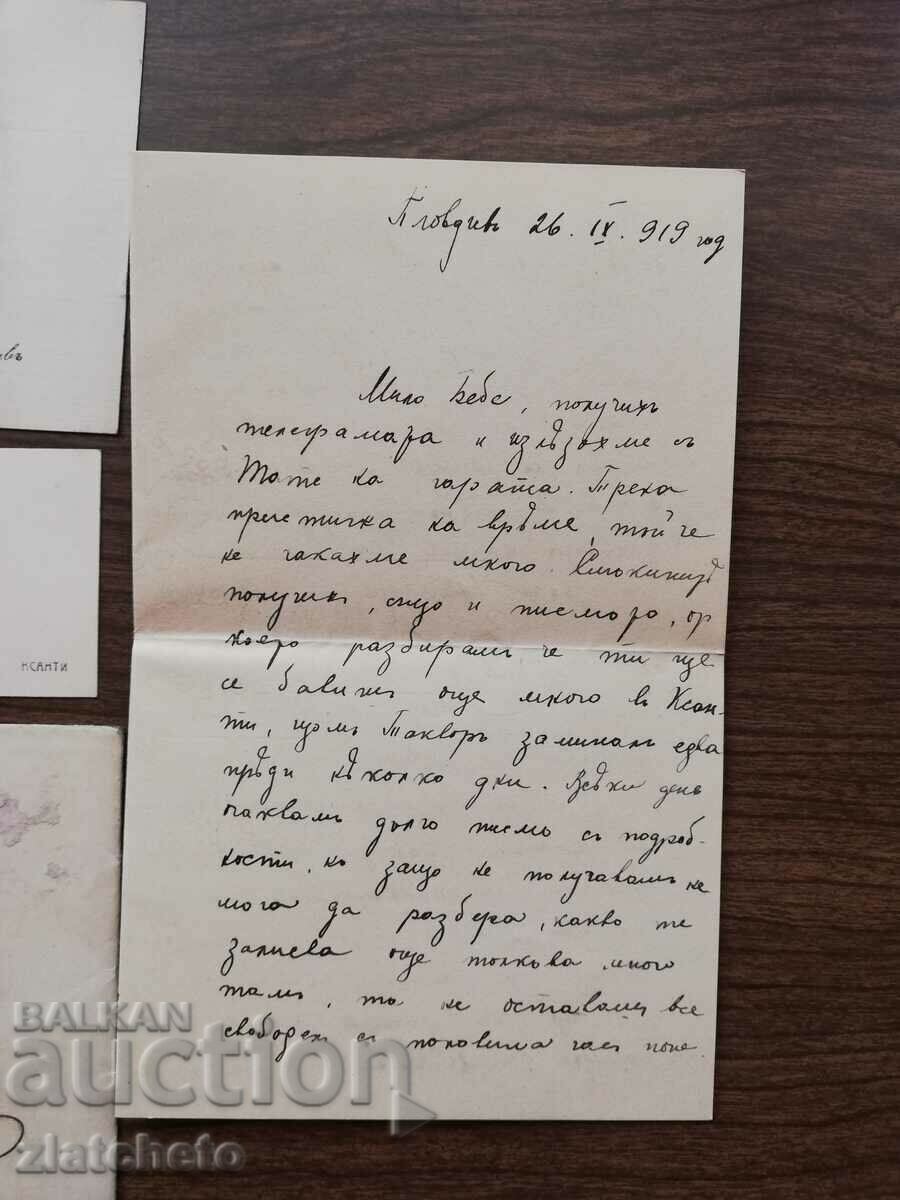 Auction  Kingdom of Bulgaria Xanthi 1919 - Envelope, letter, business card, invitation