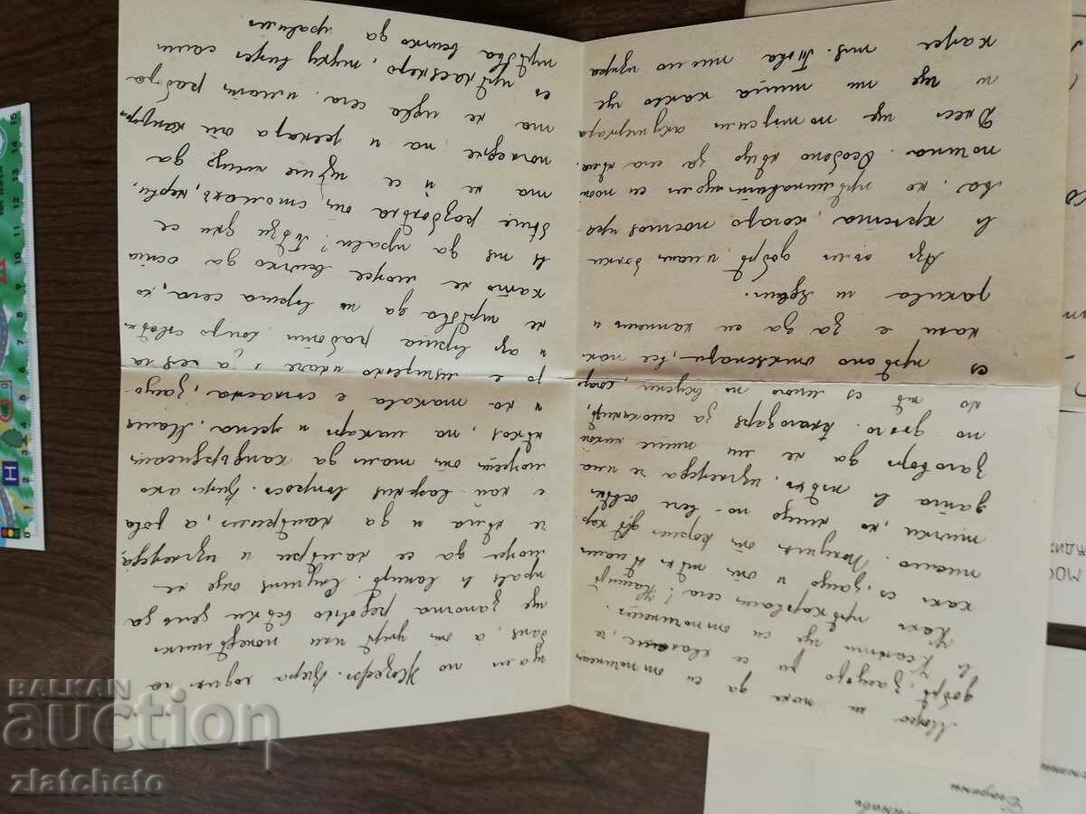 Delivery of Kingdom of Bulgaria Xanthi 1919 - Envelope, letter, business card, invitation