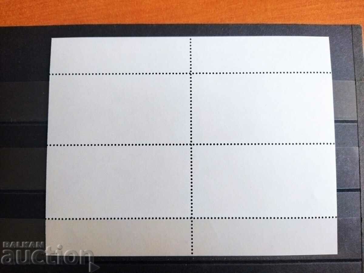 Delivery of Bulgarian circus art block from 2014. #4541i Delivery of Bulgarian circus art block from 2014. #4541i