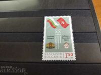 България и Суверенния Малтийски орден от 2014г. №5163