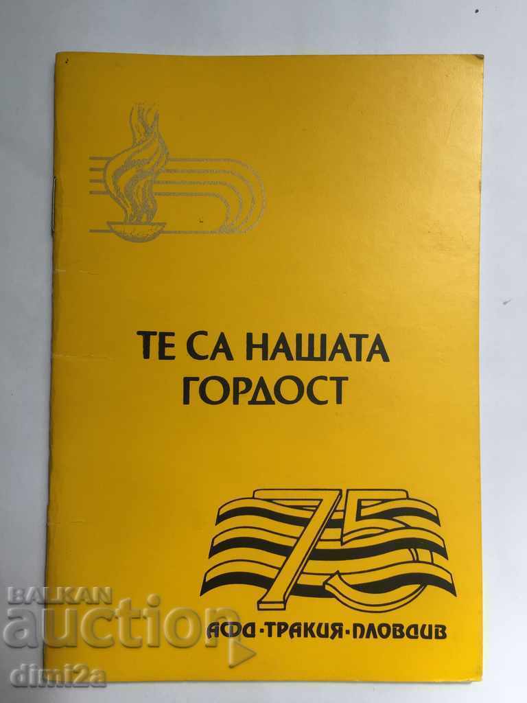 broșură fotbal/sport 75 ani AFD Trakia Plovdiv