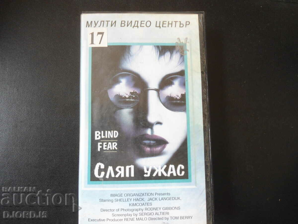 "Blind Horror", videotape