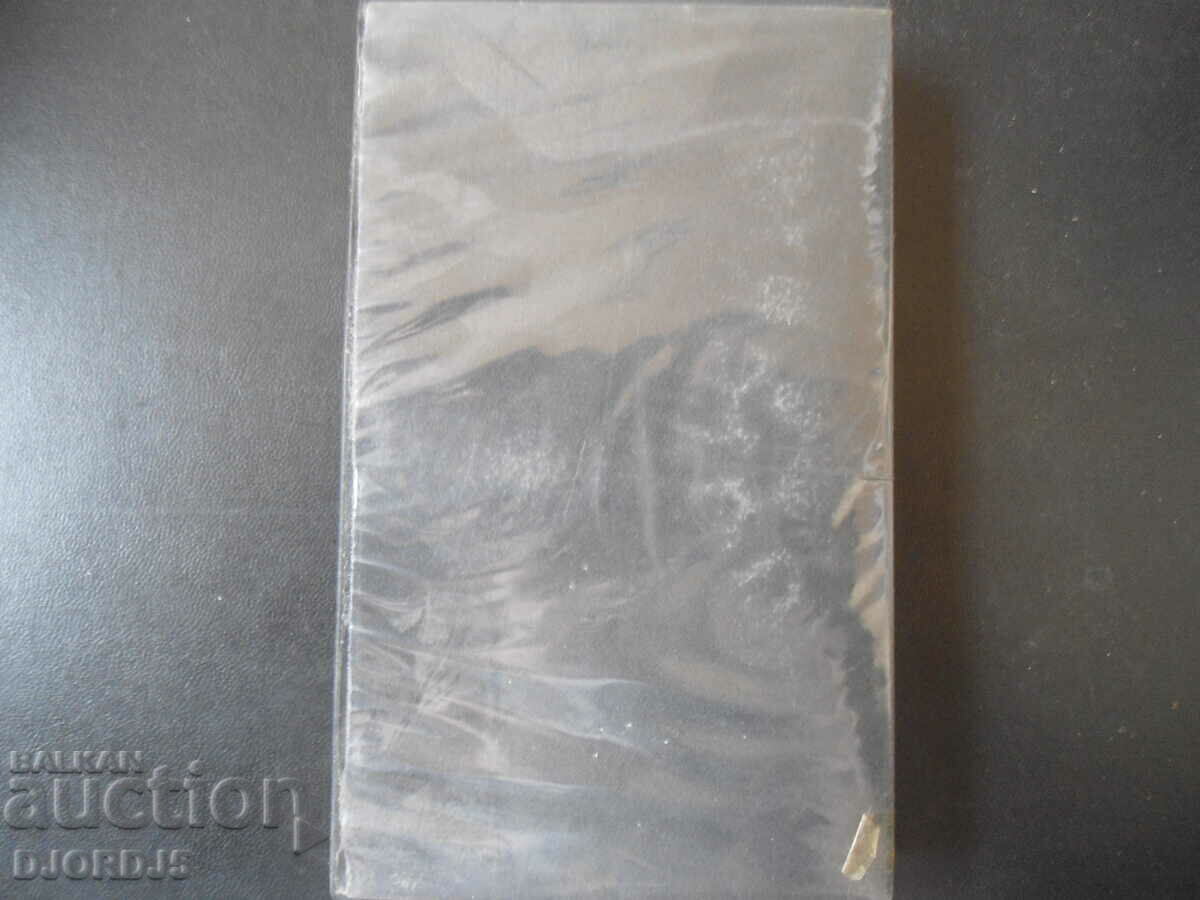 «Babylon 5», βιντεοκασέτα με τιμή 3.00 BGN | € 1.53