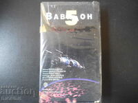 "Babylon 5", videotape