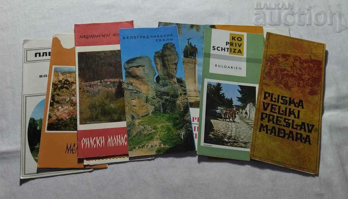BULGARIA ADVERTISING TOURIST BROCHURES LOT 10 ISSUES 197..y./