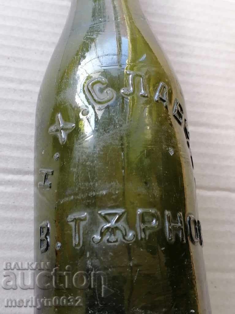 Beer bottle Nikola Hadji Slavchev & beer bottle with cap 0.4ml - 7 Beer bottle Nikola Hadji Slavchev & beer bottle with cap 0.4ml - 7