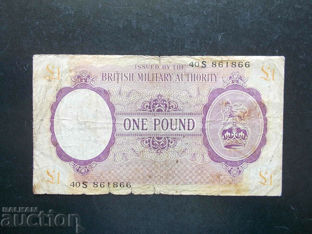 BRITISH ARMY, 1 pound, 1943, rare