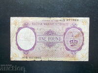BRITISH ARMY, 1 pound, 1943, rare