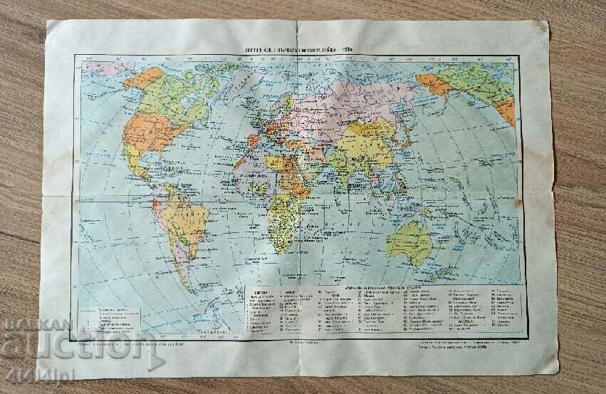 Κάρτα 1 με τιμή € 3.00 | 5.87 BGN Κάρτα 1 με τιμή € 3.00 | 5.87 BGN