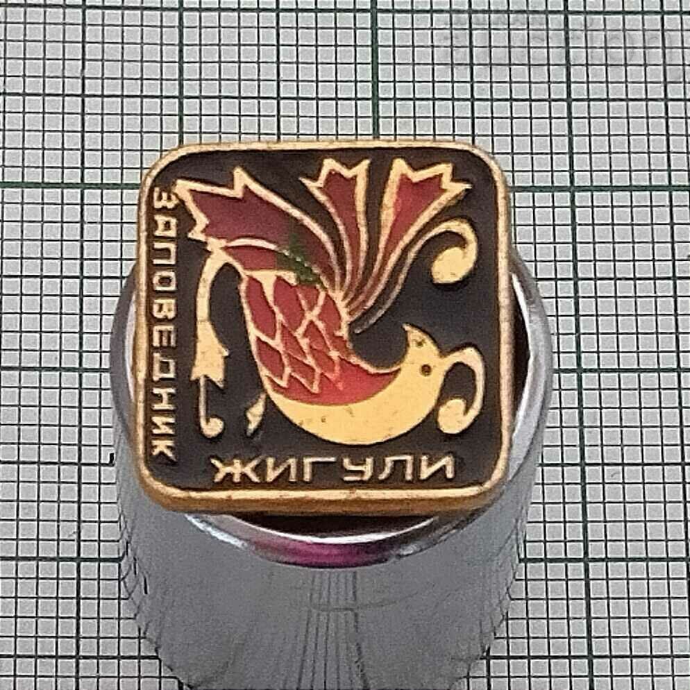 ΚΟΝΤΑΛΟ ΑΠΟΦΑΣΗΣ «ZHIGULI» ΕΣΣΔ με τιμή 0.70 BGN | € 0.36 ΚΟΝΤΑΛΟ ΑΠΟΦΑΣΗΣ «ZHIGULI» ΕΣΣΔ με τιμή 0.70 BGN | € 0.36