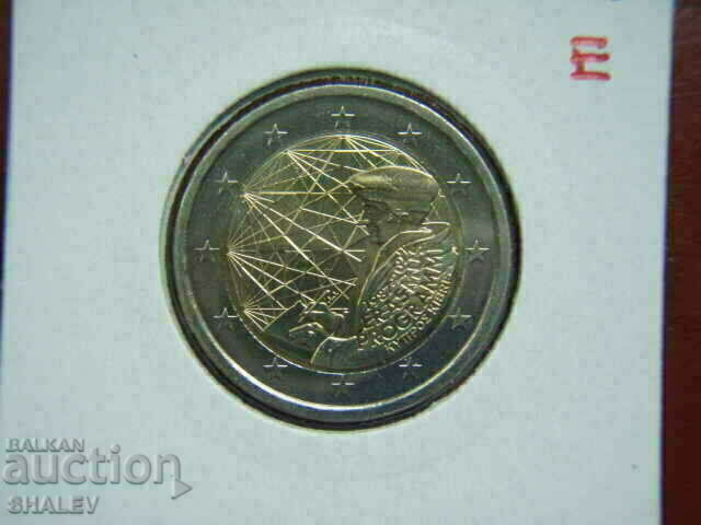 Livrarea 2 euro 2022 Cipru „Erasmus” (Cipru „Erasmus”) - (2 euro) Livrarea 2 euro 2022 Cipru „Erasmus” (Cipru „Erasmus”) - (2 euro)