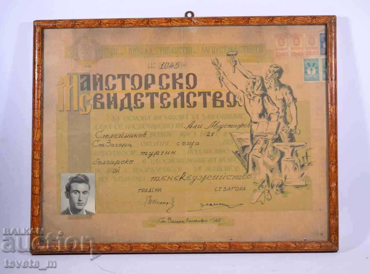 Master's certificate 1949