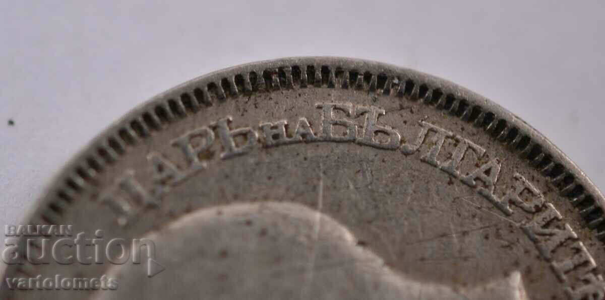 Δημοπρασία 20 λέβα 1940 - Βουλγαρία Curioz - μεγάλο Α κάτω από την προτομή Δημοπρασία 20 λέβα 1940 - Βουλγαρία Curioz - μεγάλο Α κάτω από την προτομή