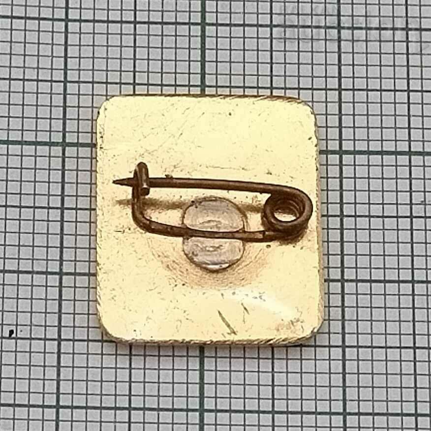 PIONEER CAMP TRUMPER BADGE with price 5.00 BGN | € 2.56 PIONEER CAMP TRUMPER BADGE with price 5.00 BGN | € 2.56