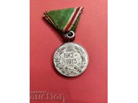 Kingdom of Bulgaria Medal Balkan War 1912 - 1913