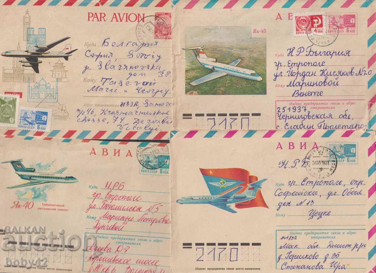 IPTZ URSS Air mail - 20 buc. ilustrație diferită