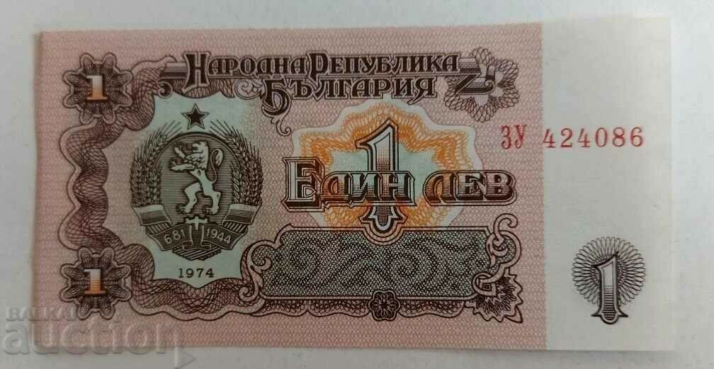 1974 1 LEV BANK SOCIETY PEOPLE'S REPUBLIC OF BULGARIA NRB