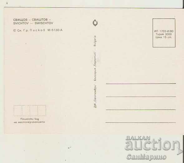 Card Bulgaria Svishtov 3* with price 0.90 BGN | € 0.46 Card Bulgaria Svishtov 3* with price 0.90 BGN | € 0.46