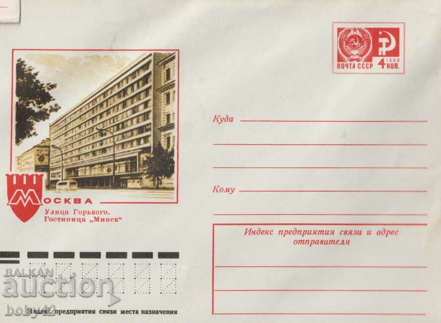 IPTZ USSR Moscow - Gorky St., "Minsk" building