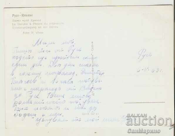 Card Bulgaria Ruse Sunset by the Danube * with price 1.40 BGN | € 0.72 Card Bulgaria Ruse Sunset by the Danube * with price 1.40 BGN | € 0.72